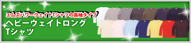 �w�r�[�E�F�C�g�����OT�V���c