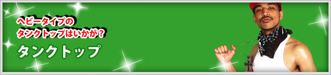 �^���N�g�b�v