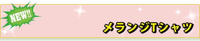 �������WT�V���c