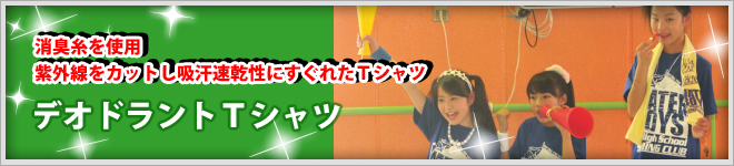 �f�I�h�����gT�V���c